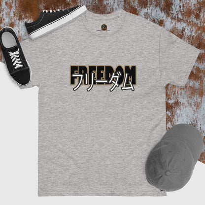 Freedom-Break Rules Unisex T-Shirt